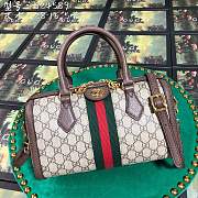 Forubags Gucci Ophidia GG top handle bag 524589 brown 28cm - 5