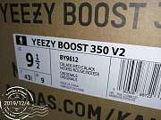 Adidas Yeezy Boost 350 V2 BY9612 - 2