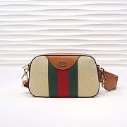 Gucci Vintage canvas shoulder bag Style ‎575073 98BEG 9685 - 1