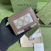 Gucci GG Marmont Wallet Brown - 658552 – 11.5x8.5x3 cm - 6