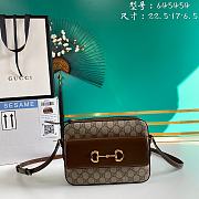 Gucci Horsebit 1955 Shoulder Bag Beige/ebony GG Supreme canvas Brown – 645454 – 22.5x17x6.5cm - 1