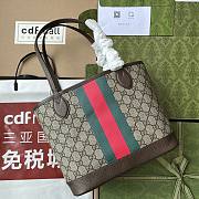 Kitlife GUCCI BROWN GG SUPREME SHOPPER BAG - 25 x 22 x 12 cm - 1