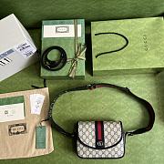 Kitlife Gucci Ophidia Mini GG Strips Shoulder Bag Ebony - 23 x 17 x 7 cm - 4