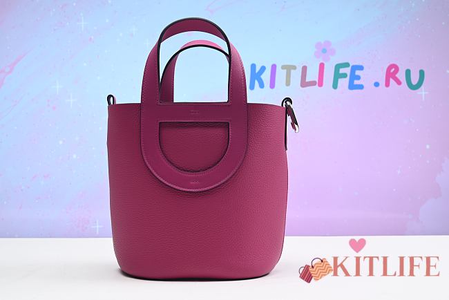 Kitlife Hermes Vegetable Basket Swift Leather Bag Pink 18cm - 1