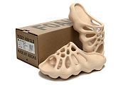 kitlife Adidas Yeezy 450 Slide ‘beige’ - FREE GIFT - 2