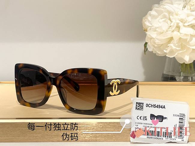 Kitlife Chanel Sunglasses - 014 - 1