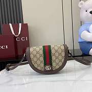 Kitlife Gucci Ophidia Small Shoulder Bag Beige and Dark Brown 838476 20x13x4.5cm  - 1