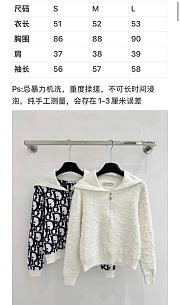 Kitlife Dior Classic Monogram Cardigan White - 2