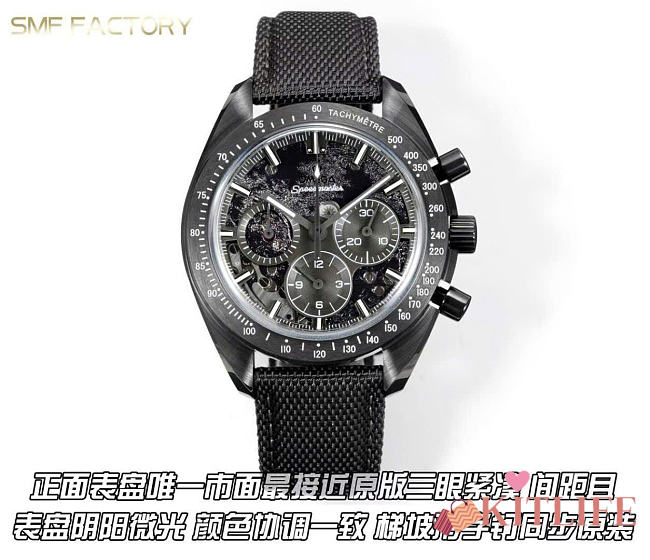 Kitlife Omega Speedmaster Dark Side of the Moon Watch 44.25 mm - 1