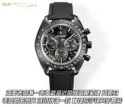 Kitlife Omega Speedmaster Dark Side of the Moon Watch 44.25 mm - 1